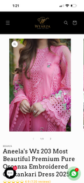 Eid collection